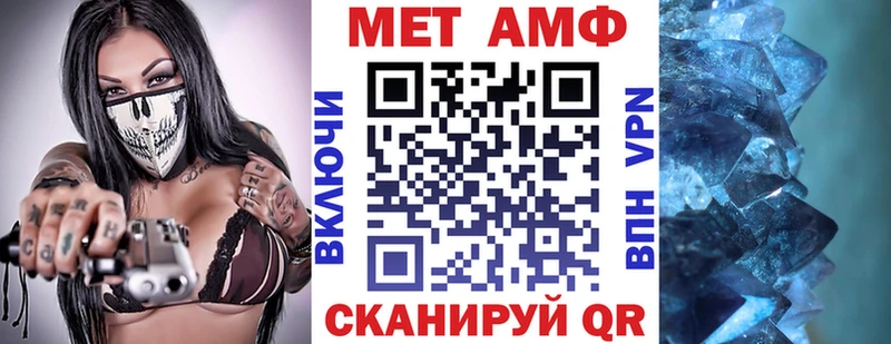 АМФЕТАМИН Premium  дарнет шоп  Йошкар-Ола 