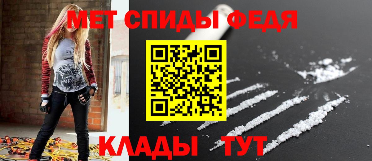 АМФЕТАМИН  АМФЕТАМИН 97%  Вход с VPN  Йошкар-Ола  АМФЕТАМИН 