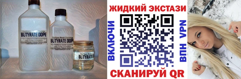 гидра зеркало  Йошкар-Ола  БУТИРАТ 99% 
