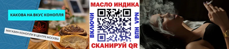 купить закладку  Йошкар-Ола  Cannafood конопля 