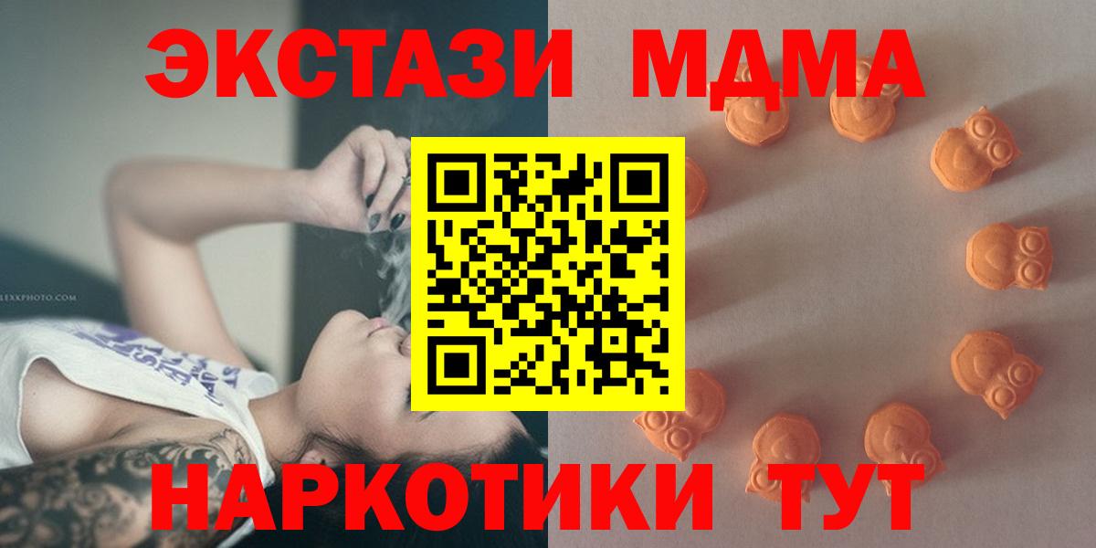 Экстази Philipp Plein Йошкар-Ола