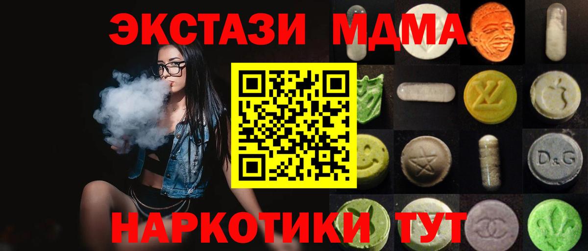 Йошкар-Ола  Ecstasy louis Vuitton  Ecstasy  Вход с VPN 