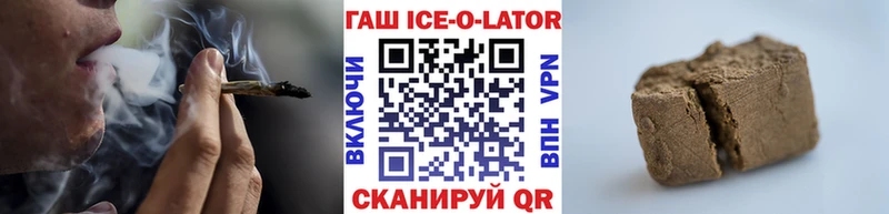 магазин наркотиков Йошкар-Ола МЕГА зеркало ГАШИШ Cannabis