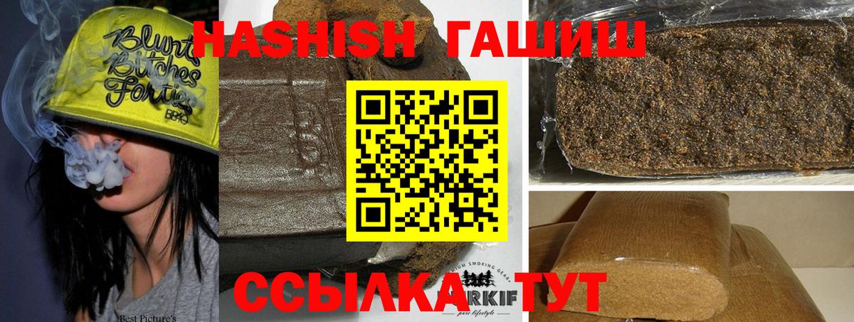ГАШ Premium Йошкар-Ола