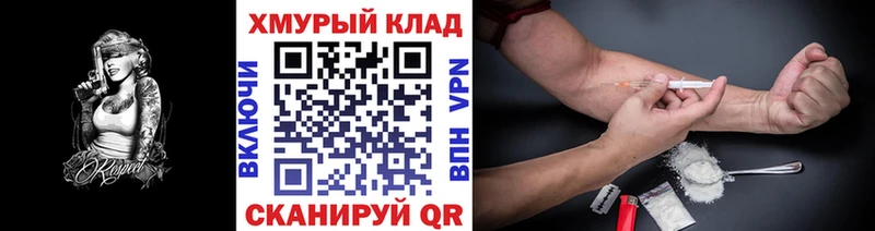 ГЕРОИН гречка mega рабочий сайт Йошкар-Ола