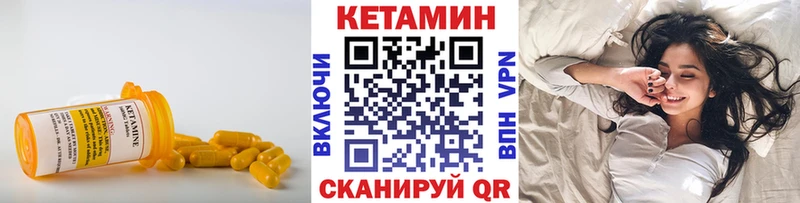 КЕТАМИН VHQ  купить наркотики сайты  Йошкар-Ола 