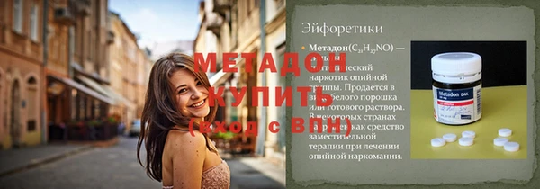 прущие крисы Нефтекумск