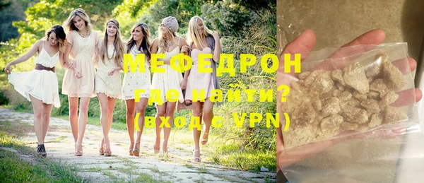 альфа пвп Нефтегорск