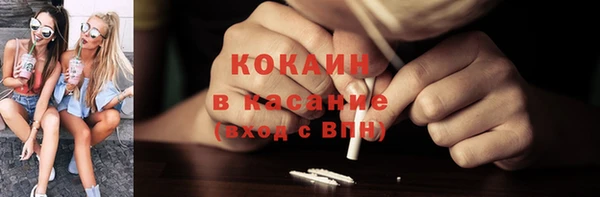 прущие крисы Нефтекумск