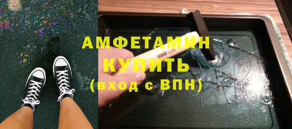 прущие крисы Нефтекумск