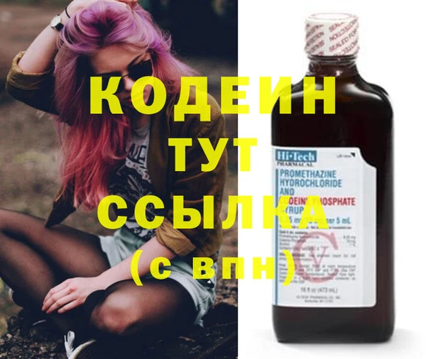 альфа пвп Нефтегорск