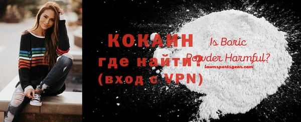 кокаин премиум Нея