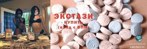 прущие крисы Нефтекумск