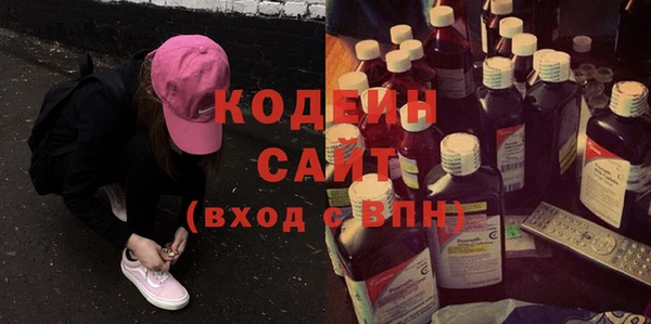 альфа пвп Нефтегорск