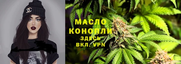 альфа пвп Нефтегорск