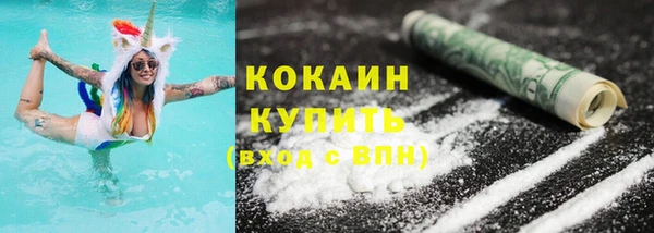 кокаин премиум Нея