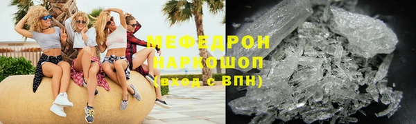 прущие крисы Нефтекумск