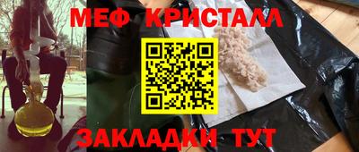 прущие крисы Гусев