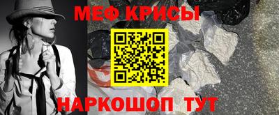 mdpv Гусиноозёрск