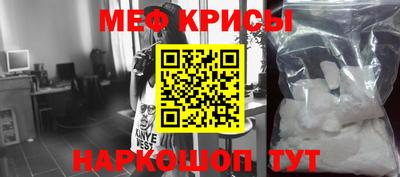 mdpv Гусиноозёрск