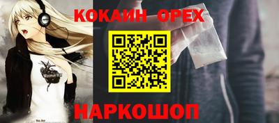 прущие крисы Гусев