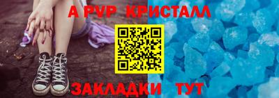 ECSTASY Гусь-Хрустальный