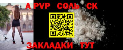 mdpv Гусиноозёрск