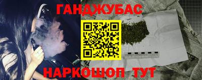 прущие крисы Гусев