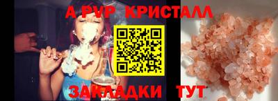 прущие крисы Гусев