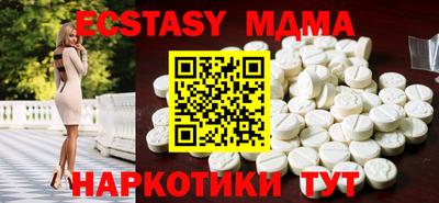 mdpv Гусиноозёрск