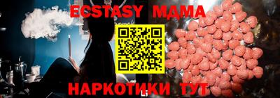 ECSTASY Гусь-Хрустальный