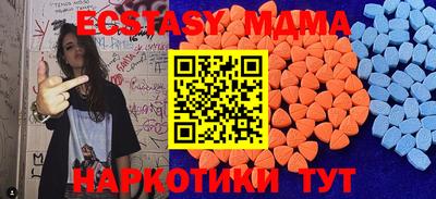 ECSTASY Гусь-Хрустальный
