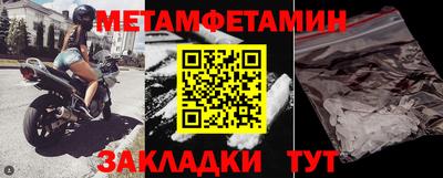 прущие крисы Гусев