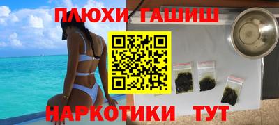 прущие крисы Гусев