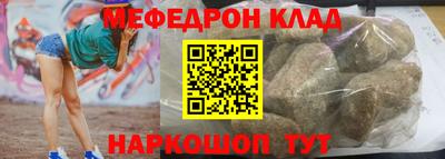прущие крисы Гусев