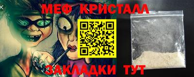 прущие крисы Гусев