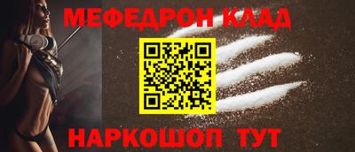 mdpv Гусиноозёрск