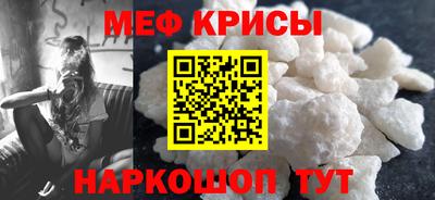 mdpv Гусиноозёрск