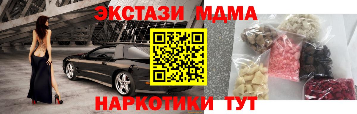 МДМА VHQ Йошкар-Ола