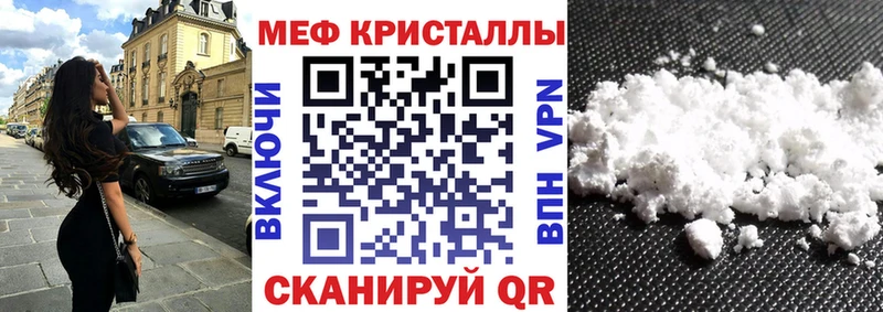 Мефедрон кристаллы  ОМГ ОМГ   Йошкар-Ола 