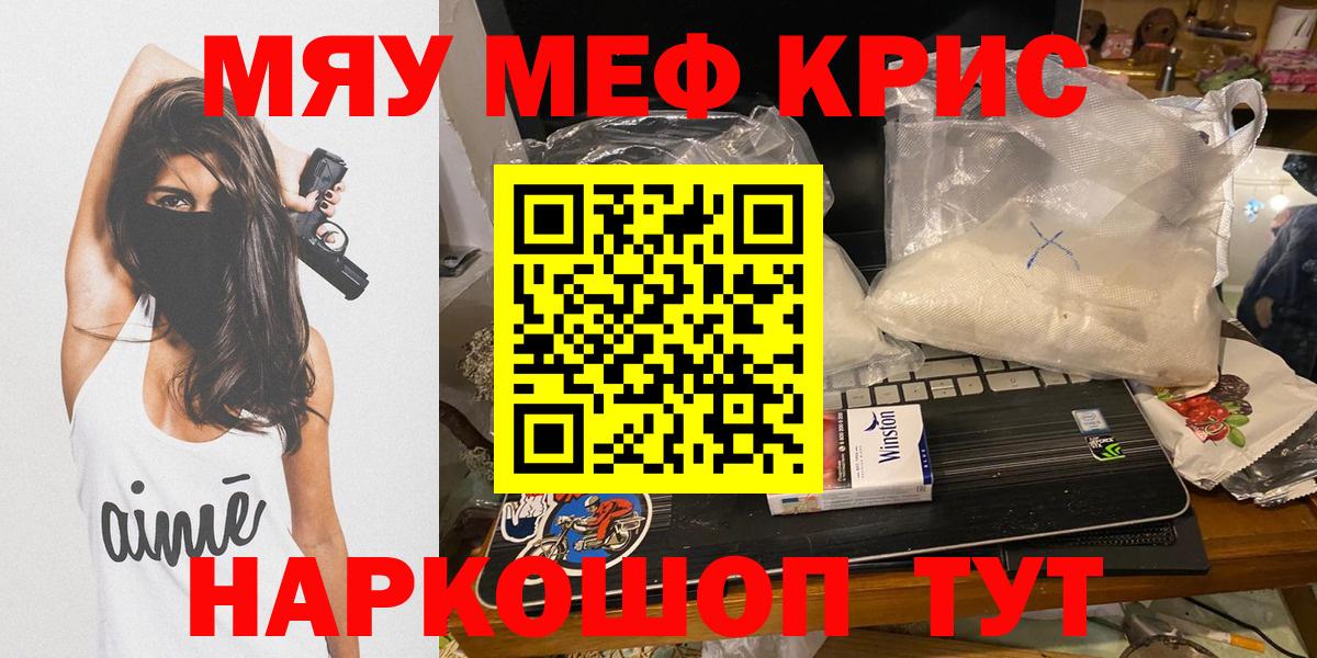 МЕФ VHQ  Меф 4 MMC  Меф  Вход с VPN  Йошкар-Ола 