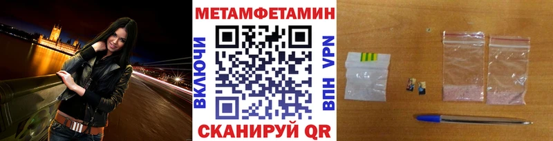 darknet Telegram  Йошкар-Ола  Метамфетамин винт 
