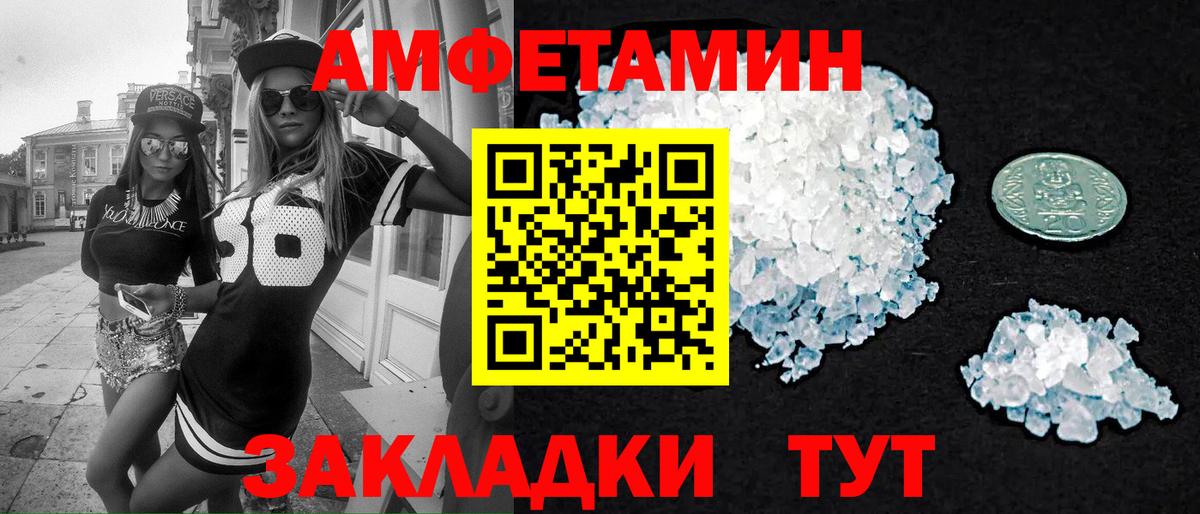 МЕТАМФЕТАМИН винт  Вход с VPN  МЕТАМФЕТАМИН винт  МЕТАМФЕТАМИН  Йошкар-Ола 