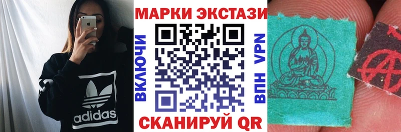 закладки  Йошкар-Ола  Марки N-bome 1,8мг 