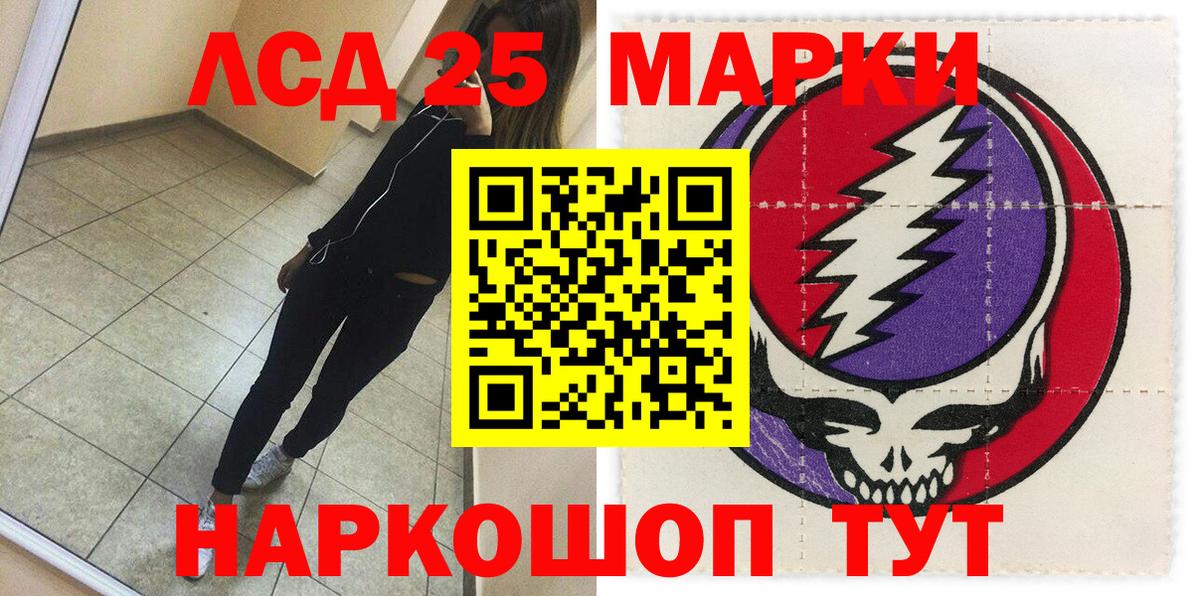 Меф Йошкар-Ола