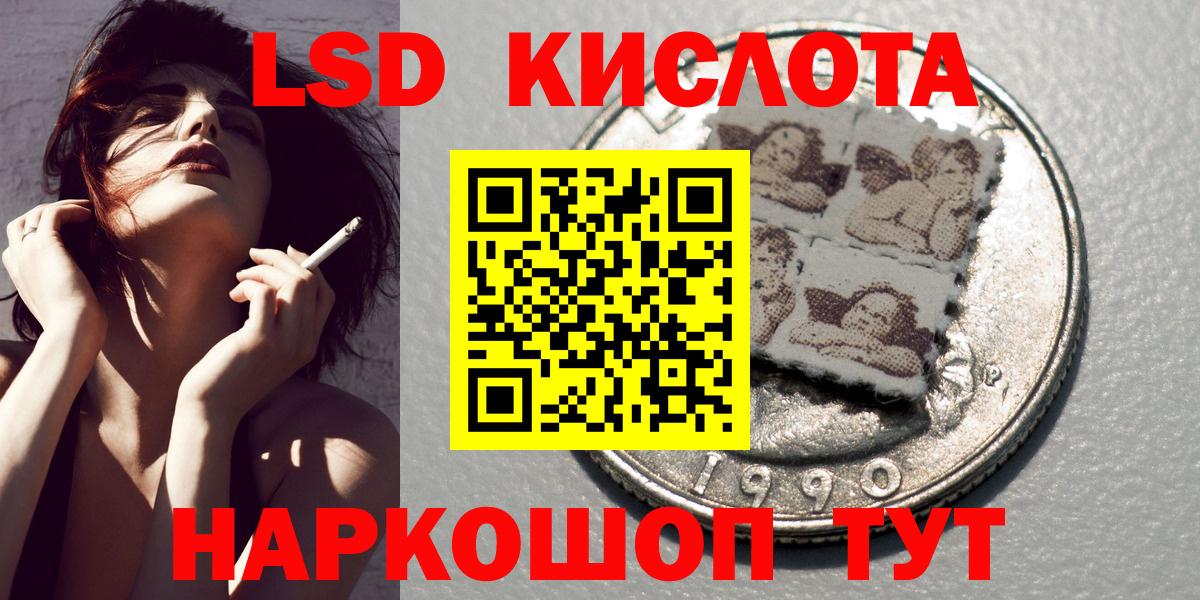 Йошкар-Ола  Марки N-bome 1,5мг  Вход с VPN 