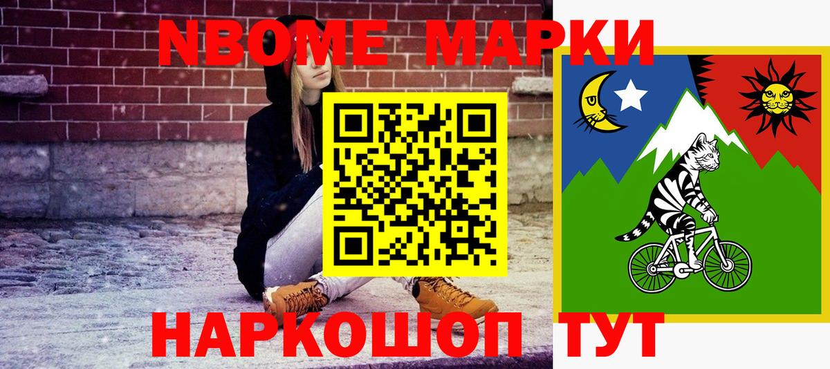 ГАШ  Вход с VPN  Мефедрон кристаллы  Йошкар-Ола  Alpha-PVP СК   ГАШ  КОКАИН  Конопля  ТГК 