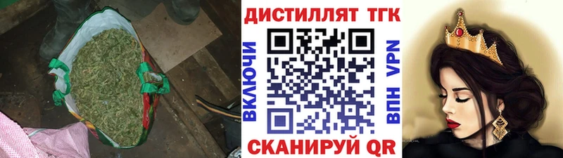 Дистиллят ТГК THC oil  Йошкар-Ола 