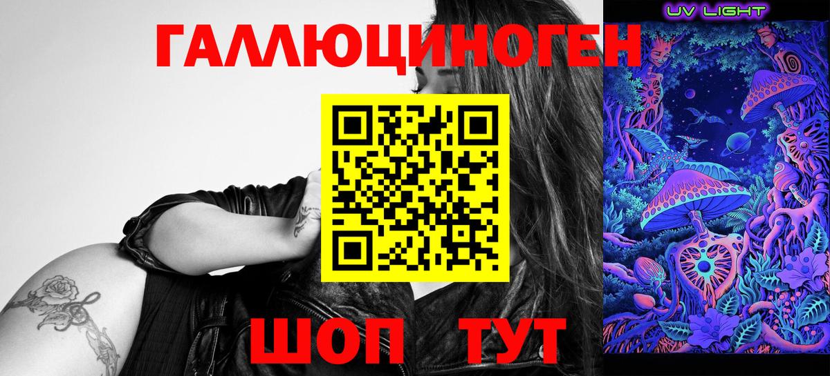 Псилоцибиновые грибы мухоморы Йошкар-Ола
