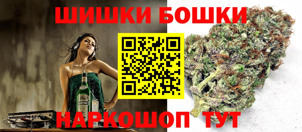 Канабис план Йошкар-Ола